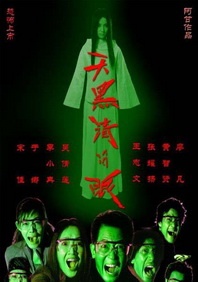 久久环射